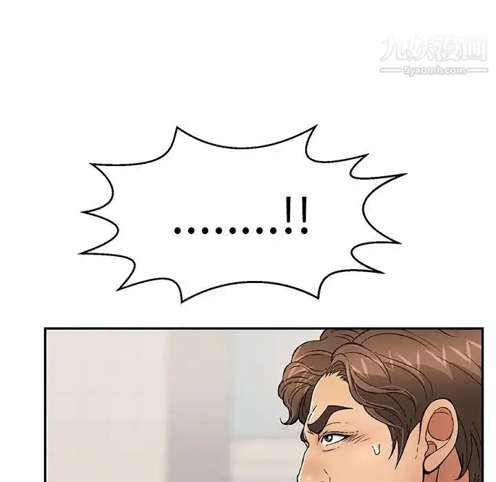 漫画《致命的你》第104话第88张图
