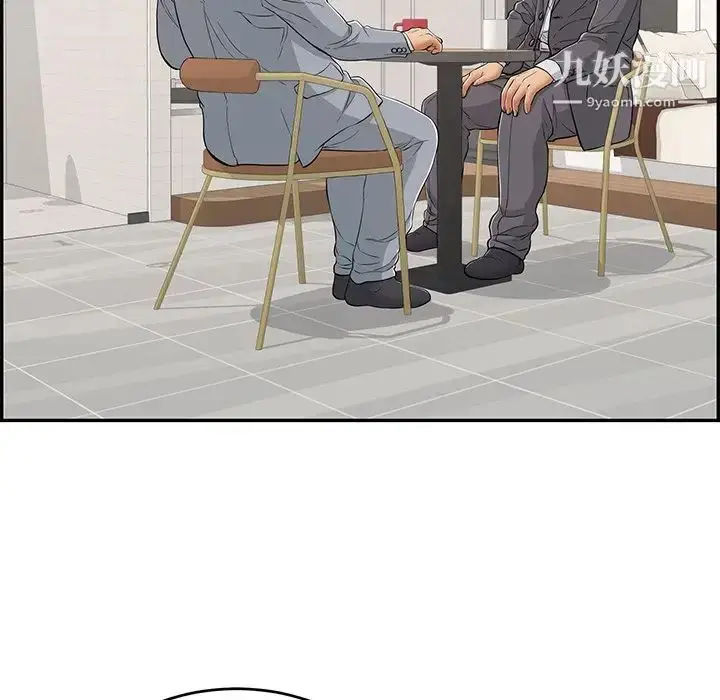 漫画《致命的你》第104话第91张图