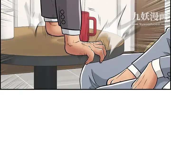 漫画《致命的你》第104话第95张图