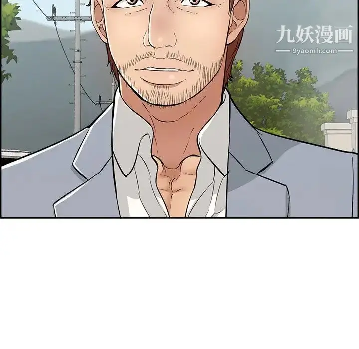 漫画《致命的你》第93话第110张图