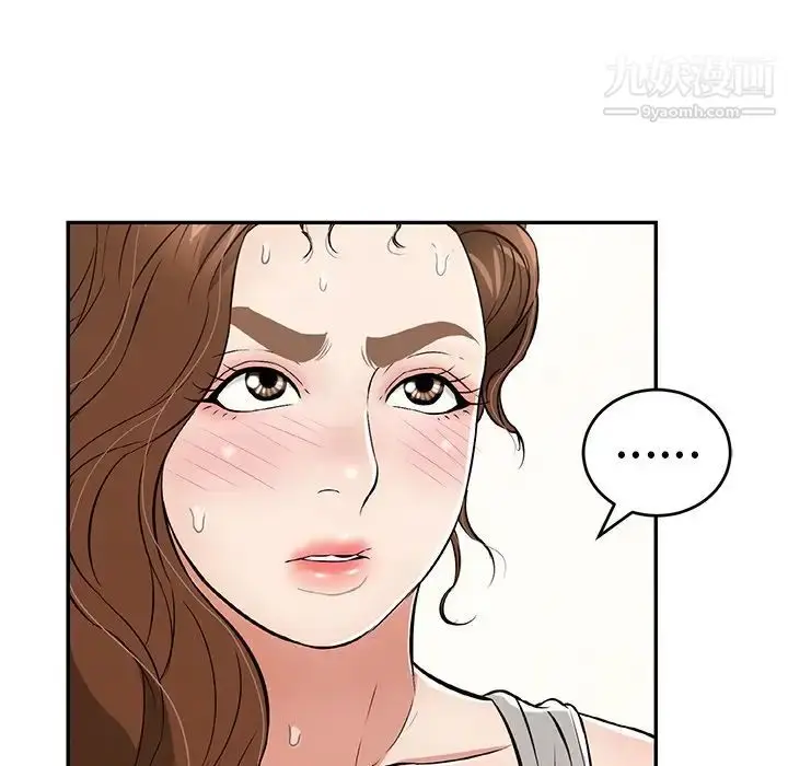 漫画《致命的你》第93话第113张图