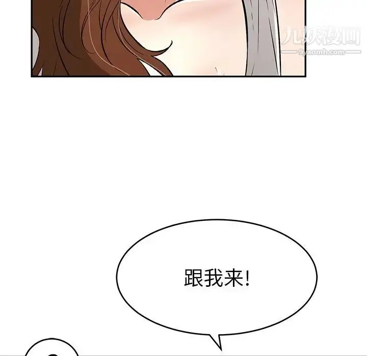 漫画《致命的你》第93话第114张图