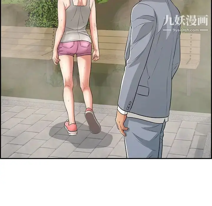 漫画《致命的你》第93话第132张图