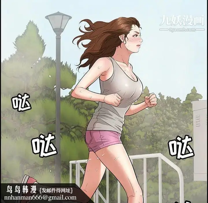 漫画《致命的你》第93话第76张图
