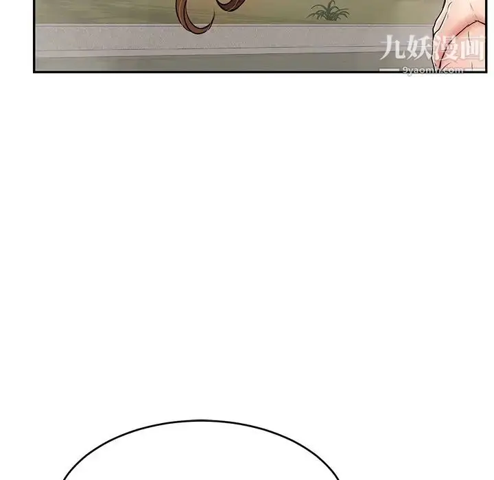 漫画《致命的你》第93话第86张图