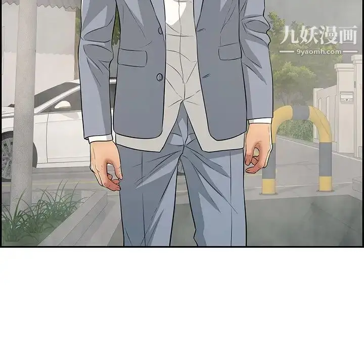 漫画《致命的你》第93话第90张图