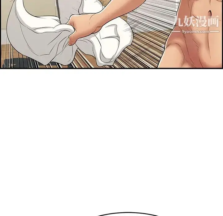 漫画《致命的你》第81话第130张图