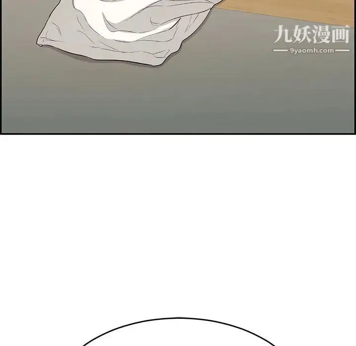 漫画《致命的你》第81话第132张图