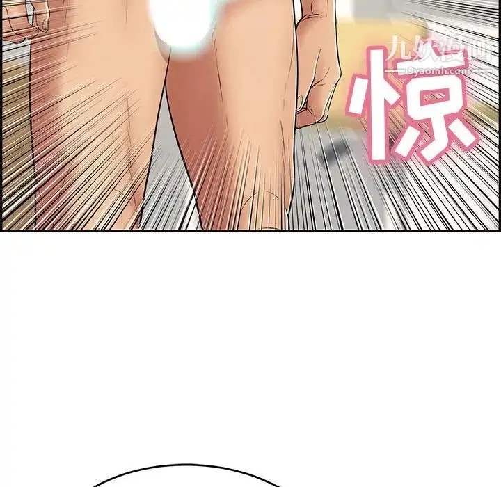 漫画《致命的你》第81话第134张图