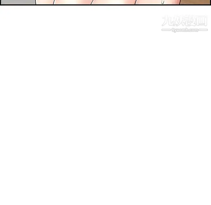 漫画《致命的你》第81话第139张图