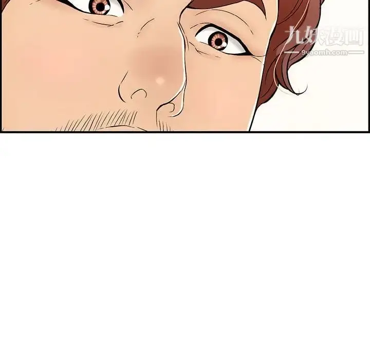 漫画《致命的你》第81话第14张图