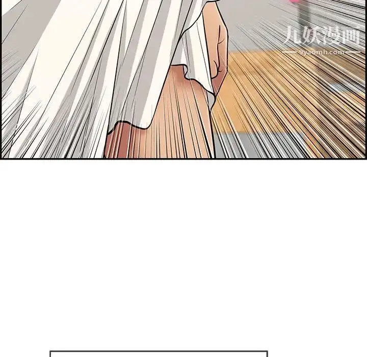漫画《致命的你》第81话第30张图