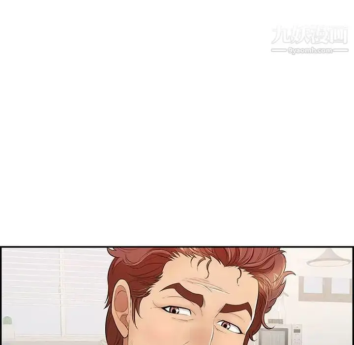漫画《致命的你》第81话第56张图