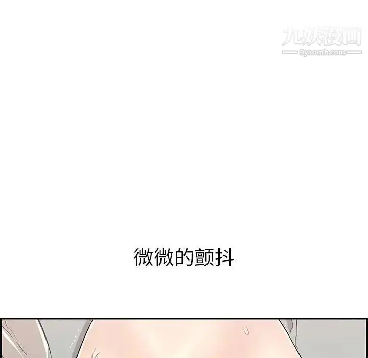 漫画《致命的你》第81话第60张图