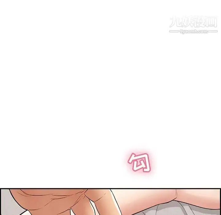 漫画《致命的你》第81话第69张图