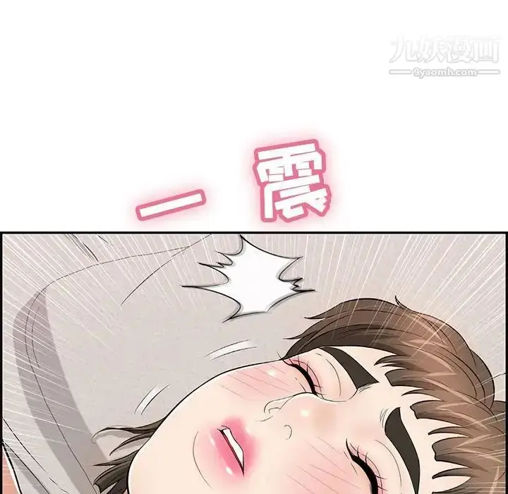 漫画《致命的你》第81话第77张图