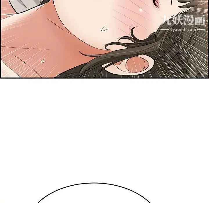 漫画《致命的你》第81话第78张图