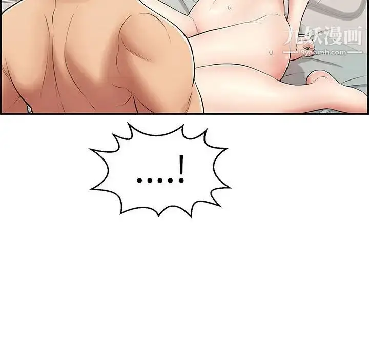 漫画《致命的你》第81话第97张图