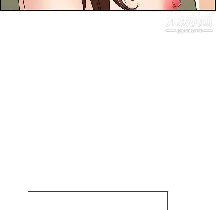 漫画《致命的你》第37话第137张图