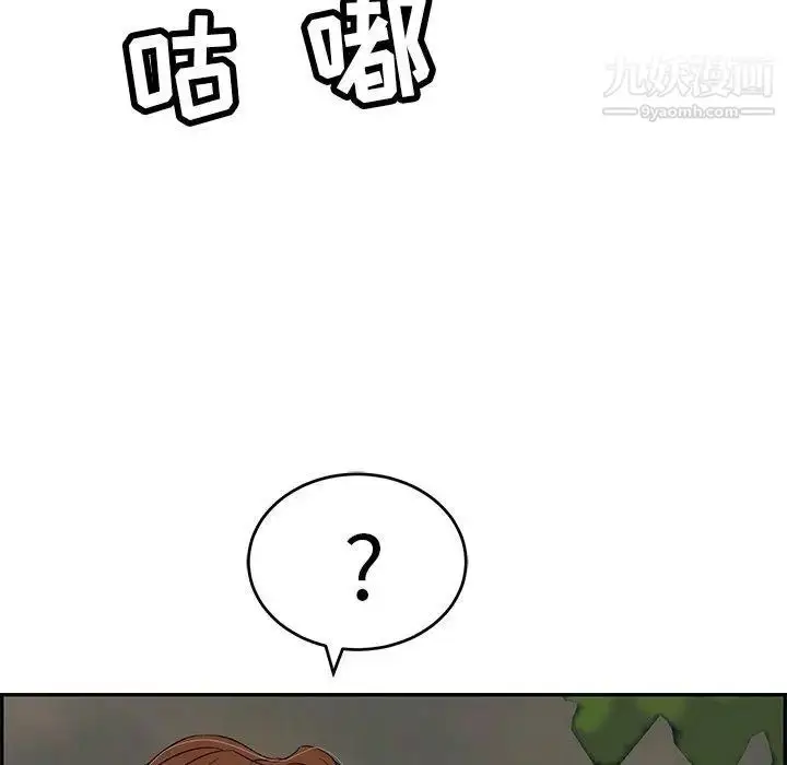漫画《致命的你》第37话第19张图