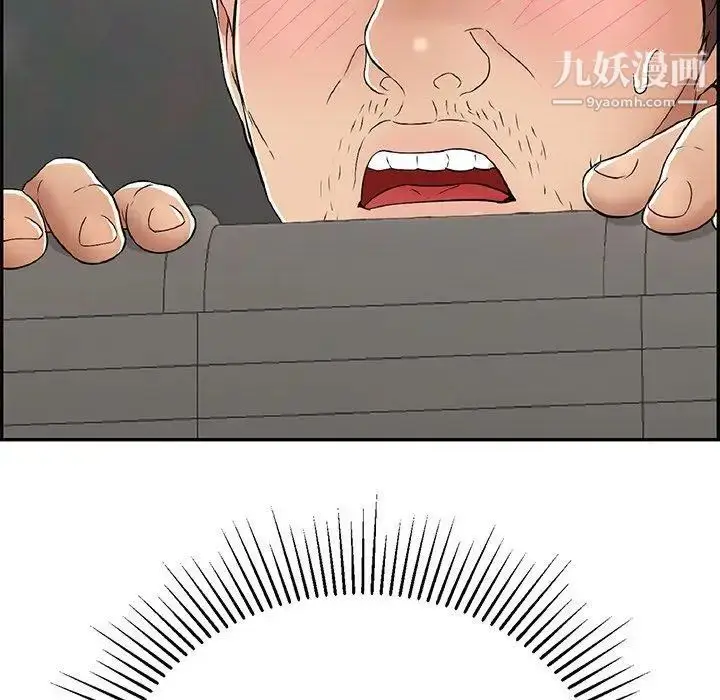 漫画《致命的你》第37话第25张图