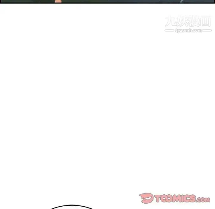 漫画《致命的你》第37话第39张图