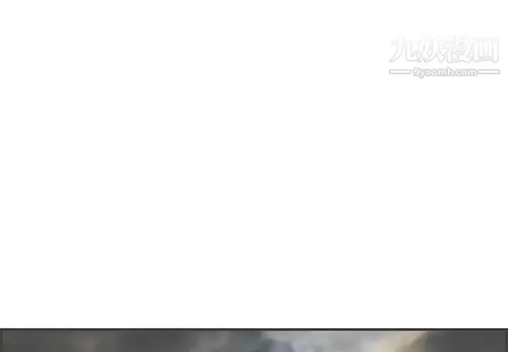 漫画《致命的你》第37话第4张图