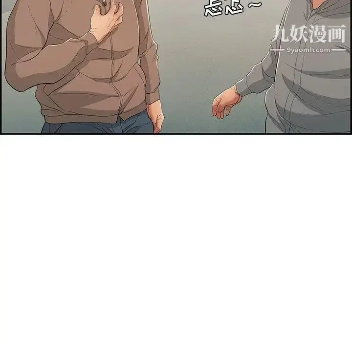 漫画《致命的你》第37话第68张图
