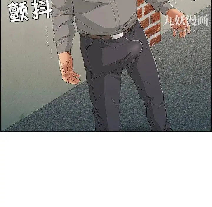 漫画《致命的你》第37话第89张图