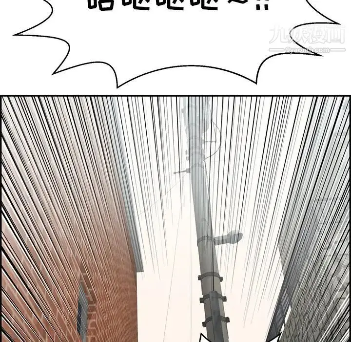 漫画《致命的你》第80话第100张图