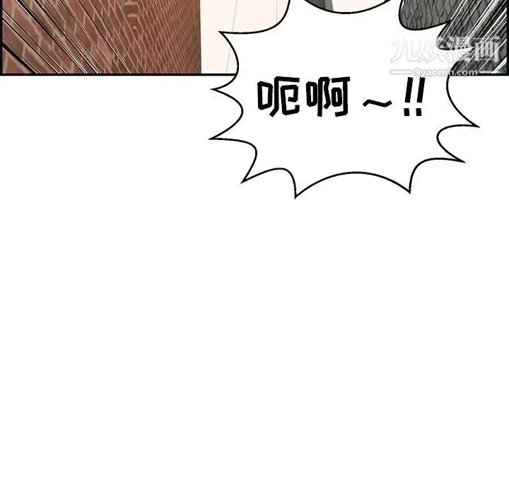 漫画《致命的你》第80话第101张图