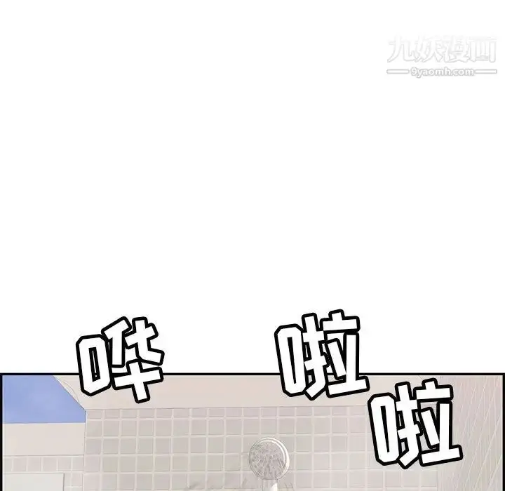 漫画《致命的你》第80话第107张图