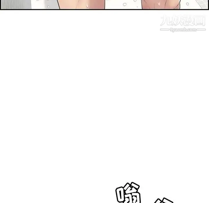 漫画《致命的你》第80话第113张图