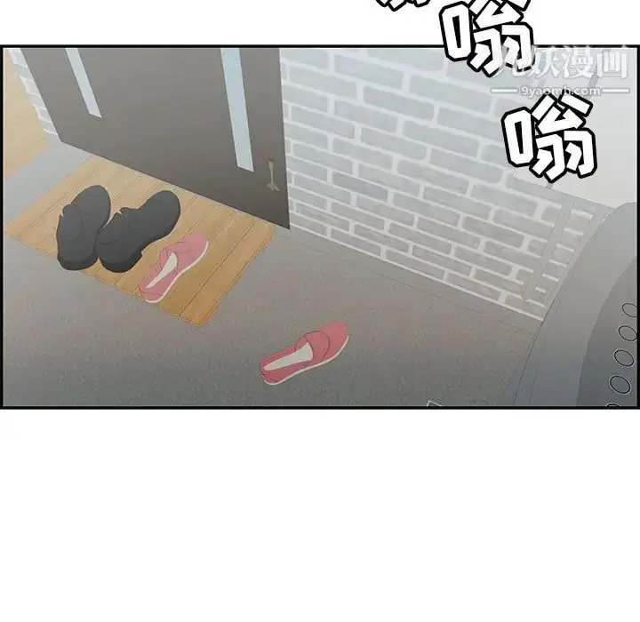 漫画《致命的你》第80话第114张图