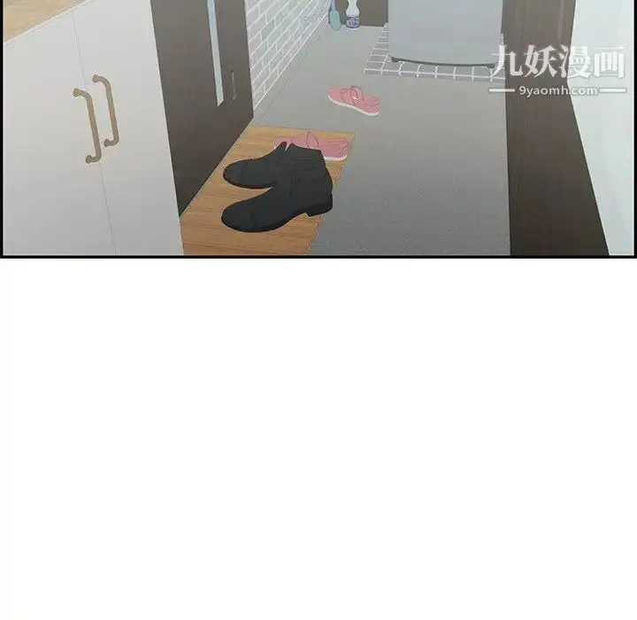 漫画《致命的你》第80话第116张图