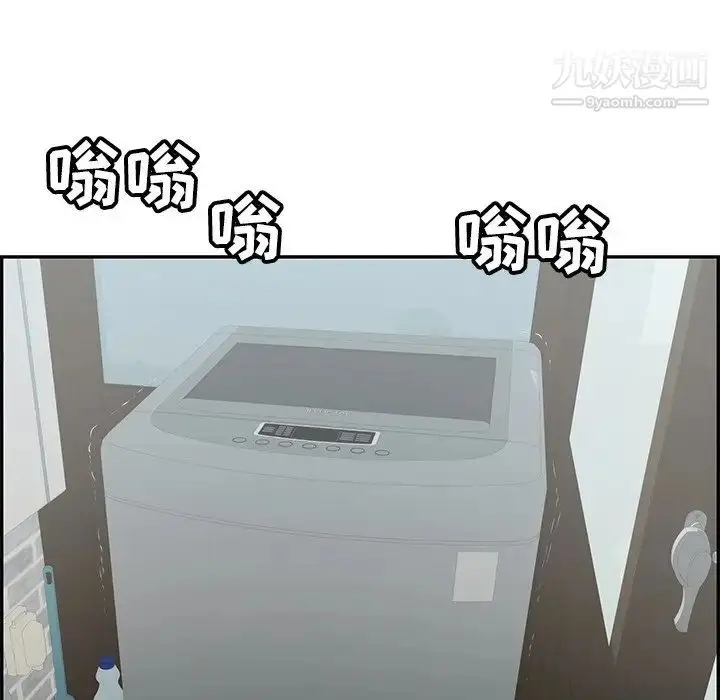 漫画《致命的你》第80话第117张图