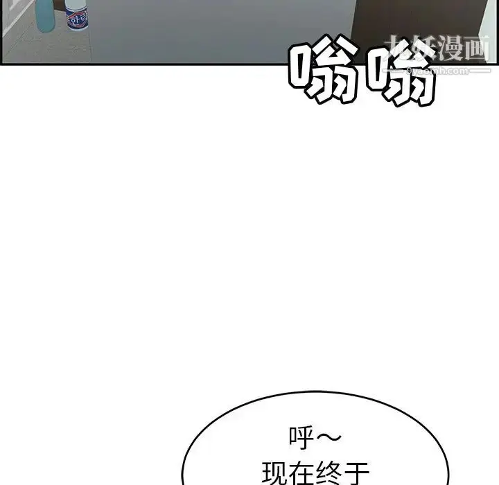 漫画《致命的你》第80话第118张图