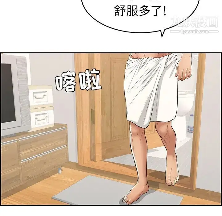 漫画《致命的你》第80话第119张图