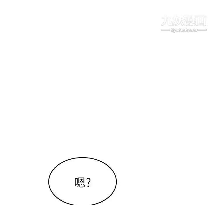 漫画《致命的你》第80话第120张图
