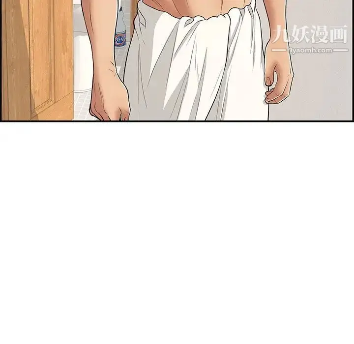 漫画《致命的你》第80话第122张图