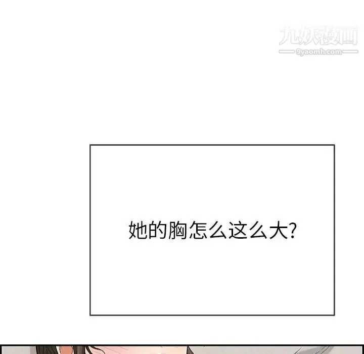 漫画《致命的你》第80话第129张图