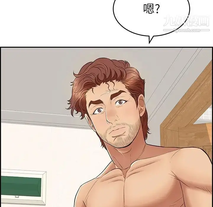 漫画《致命的你》第80话第134张图
