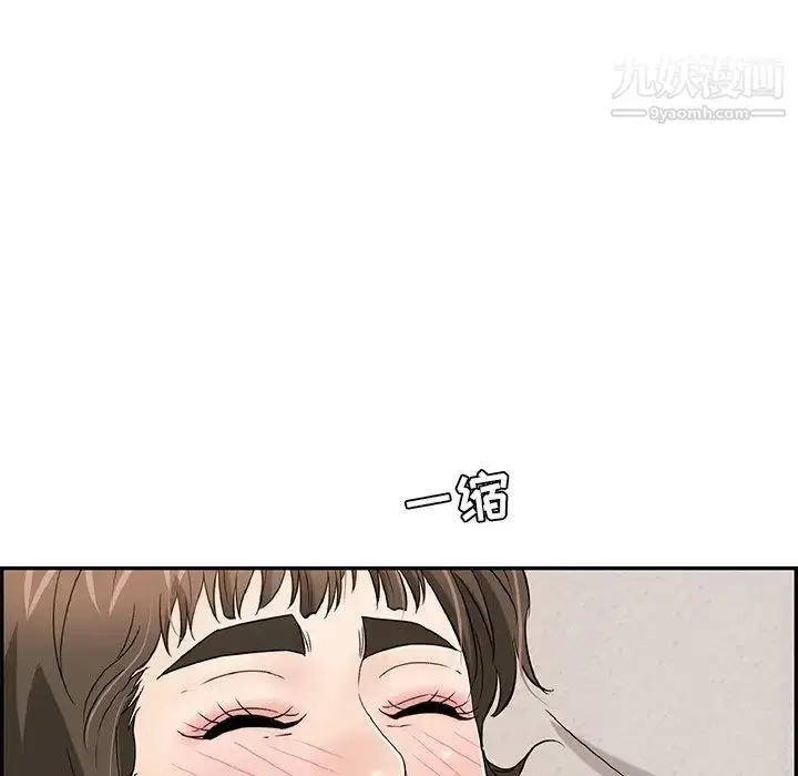 漫画《致命的你》第80话第136张图