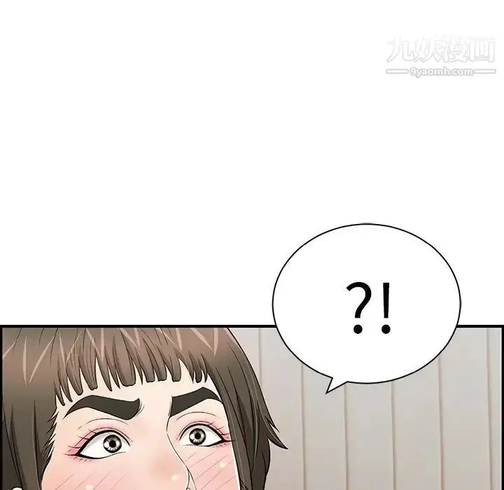 漫画《致命的你》第80话第24张图