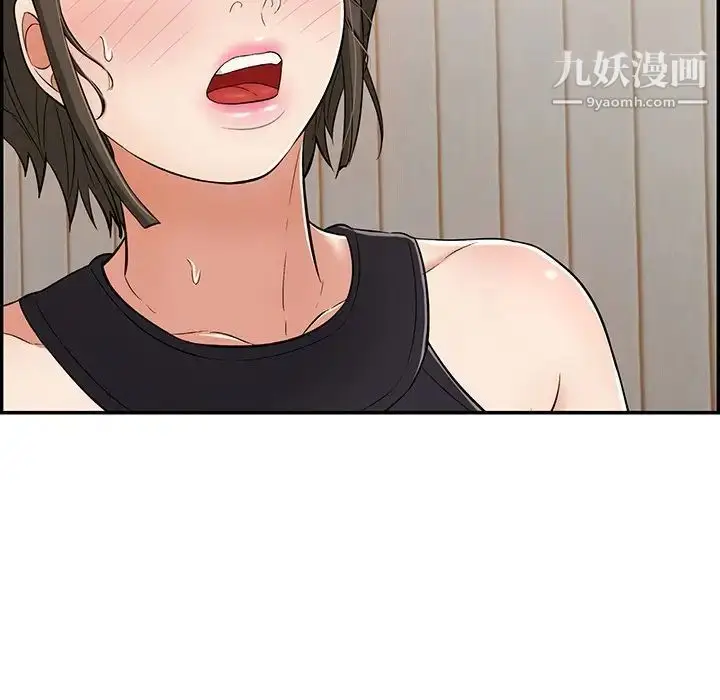 漫画《致命的你》第80话第25张图