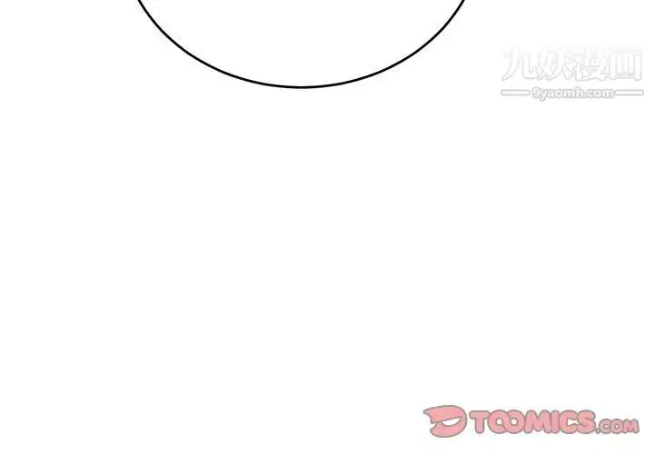 漫画《致命的你》第80话第3张图