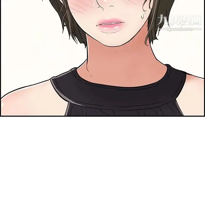 漫画《致命的你》第80话第36张图
