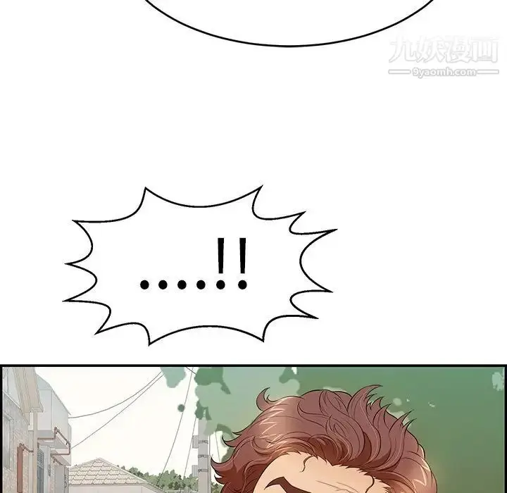 漫画《致命的你》第80话第55张图