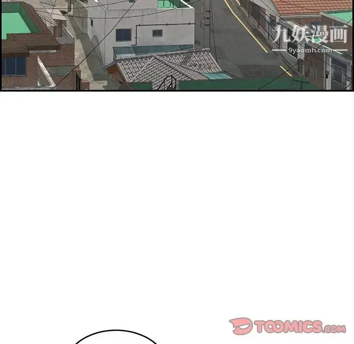 漫画《致命的你》第80话第75张图