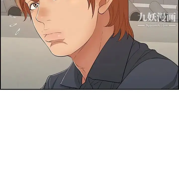 漫画《致命的你》第63话第105张图